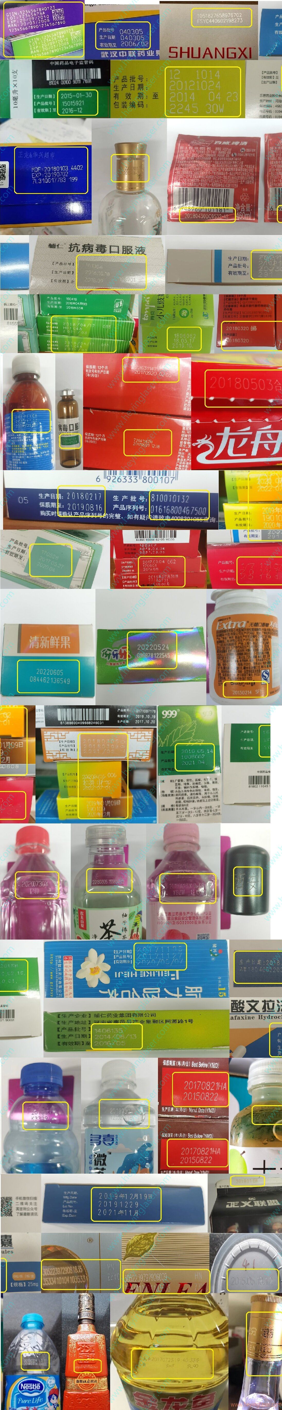 打碼效果—帶水印